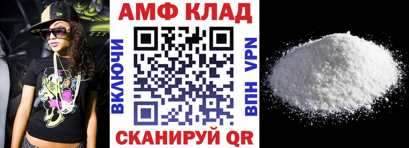 Amphetamine 97%  где найти   OMG зеркало  Кандалакша 