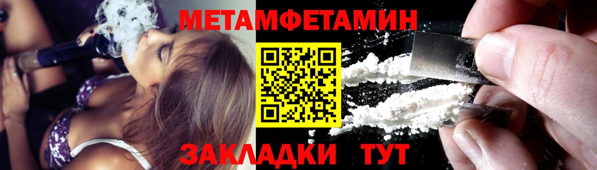 Amphetamine 97%  АМФ  АМФ  Вход с VPN  Кандалакша 