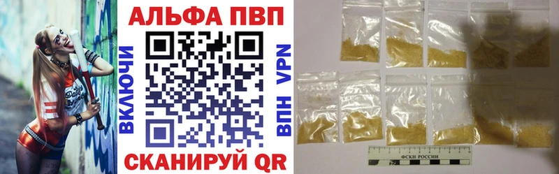 Alfa_PVP мука нарко площадка наркотические препараты Кандалакша