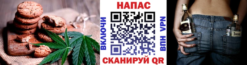 купить наркотики цена  OMG рабочий сайт  Canna-Cookies марихуана  Кандалакша 