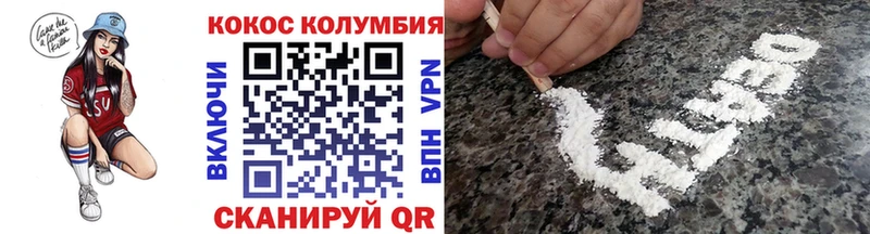 COCAIN Перу хочу наркоту Кандалакша