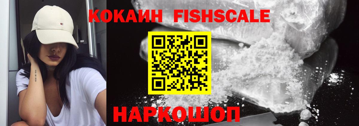 КОКАИН Columbia Кандалакша