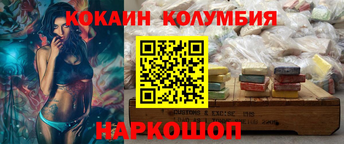 COCAIN 99%  Вход с VPN  Кандалакша 