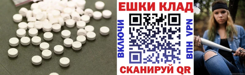 Экстази DUBAI  Кандалакша 