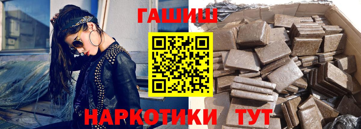 ГАШ VHQ Кандалакша