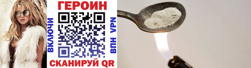 наркошоп  Кандалакша  ГЕРОИН Heroin 