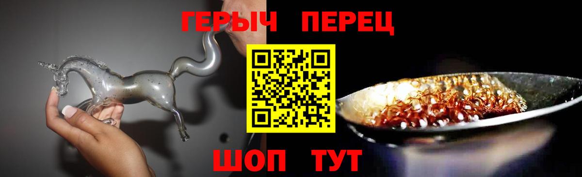 Героин Афган  Вход с VPN  Кандалакша 