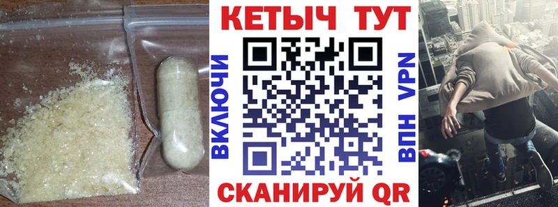 Кетамин VHQ  Кандалакша 