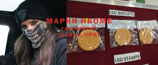 мескалин Зеленокумск