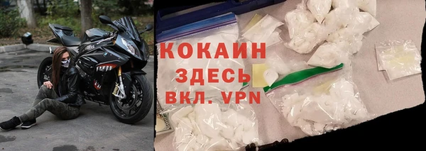 скорость mdpv Елизово