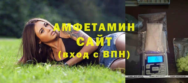 мескалин Зеленокумск