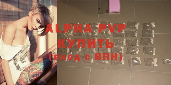 ПСИЛОЦИБИНОВЫЕ ГРИБЫ Зерноград
