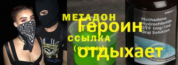 ПСИЛОЦИБИНОВЫЕ ГРИБЫ Зерноград