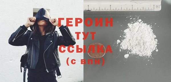 мефедрон Зеленодольск
