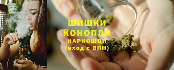 мефедрон Зеленодольск