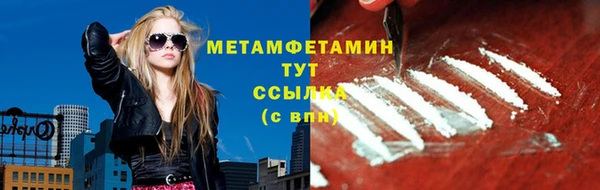 мескалин Зеленокумск