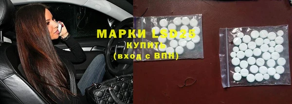 кокаин премиум Инсар