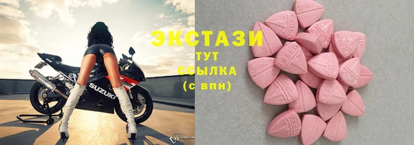 мескалин Зеленокумск