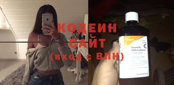 мефедрон Зеленодольск