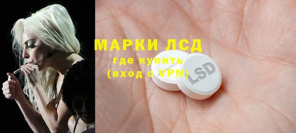 мескалин Зеленокумск