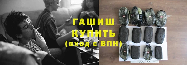 мефедрон Зеленодольск