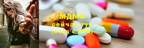 мефедрон Зеленодольск