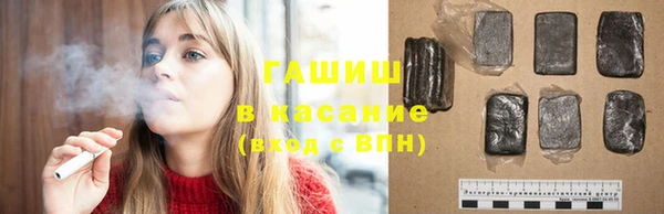 мескалин Зеленокумск