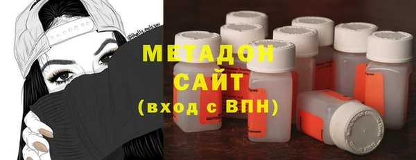 мефедрон Зеленодольск