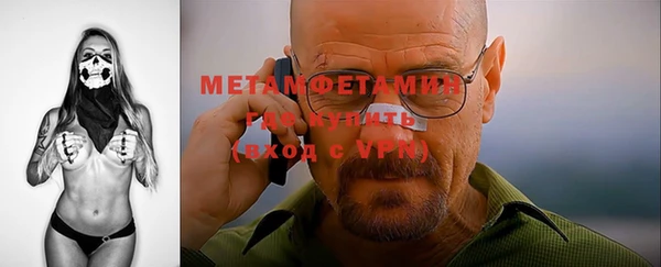 мескалин Зеленокумск