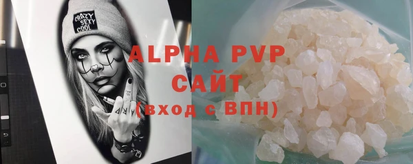 мефедрон Зеленодольск