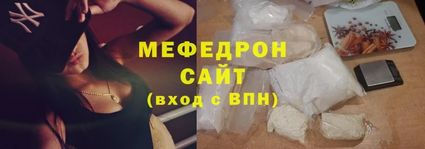 прущий лед Елабуга