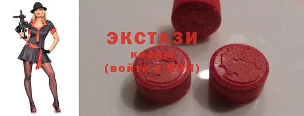 ПСИЛОЦИБИНОВЫЕ ГРИБЫ Зерноград