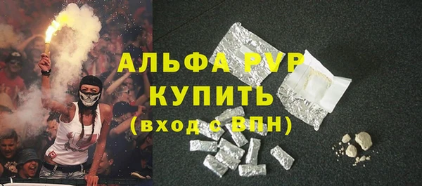 ПСИЛОЦИБИНОВЫЕ ГРИБЫ Зерноград