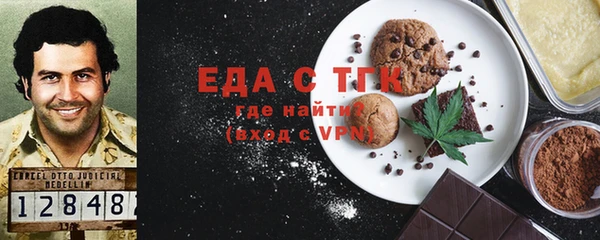 мескалин Зеленокумск