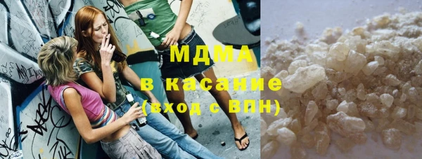 мескалин Зеленокумск