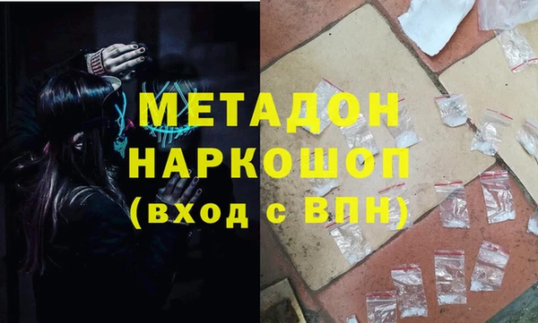 ПСИЛОЦИБИНОВЫЕ ГРИБЫ Зерноград