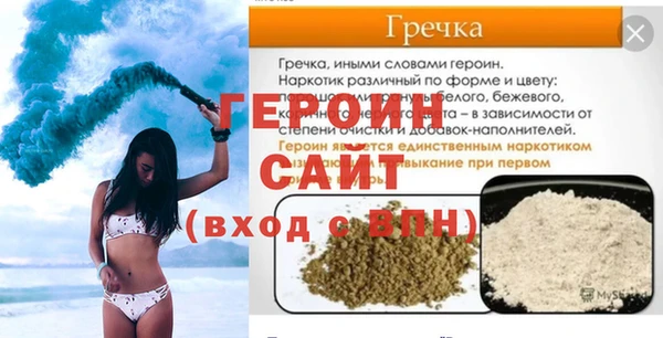 мескалин Зеленокумск