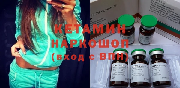 мескалин Зеленокумск