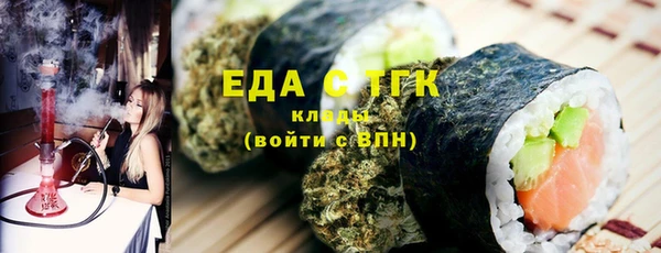 ПСИЛОЦИБИНОВЫЕ ГРИБЫ Зерноград