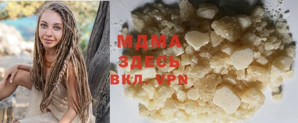 мескалин Зеленокумск