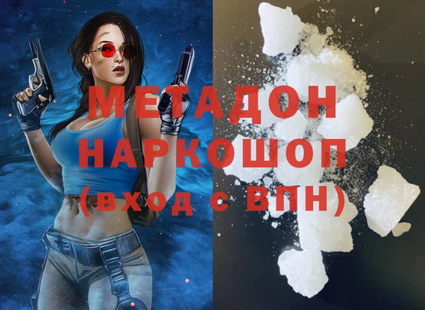 мескалин Зеленокумск