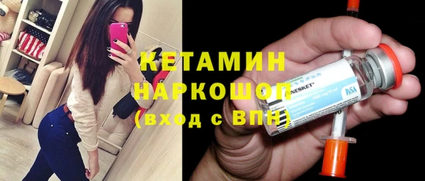 ПСИЛОЦИБИНОВЫЕ ГРИБЫ Зерноград
