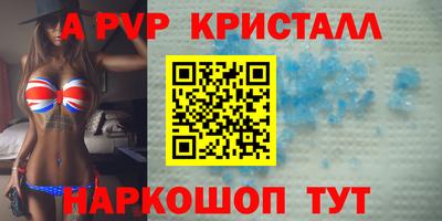 альфа пвп Кулебаки