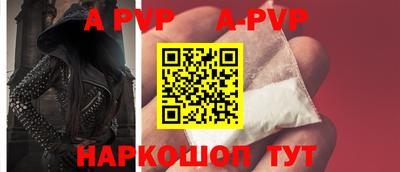 альфа пвп Кулебаки