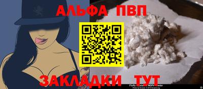 альфа пвп Кулебаки