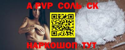 дурь Кунгур