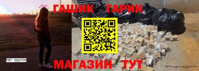 гашиш Кумертау