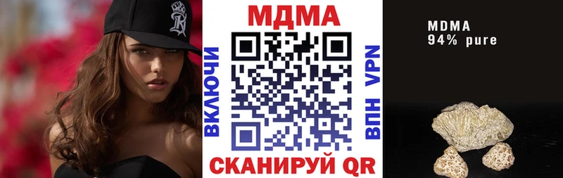 OMG как войти  Кандалакша  МДМА Molly 