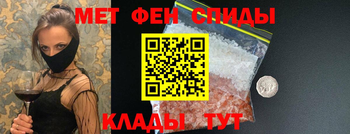 Метамфетамин кристалл  Вход с VPN  Кандалакша 