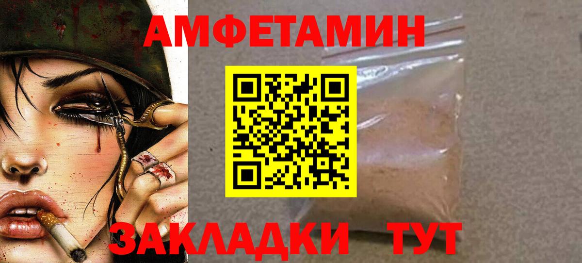 Первитин Декстрометамфетамин 99.9% Кандалакша